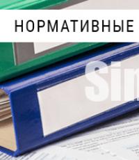 Bistvo in nujnost priprave delovnega dovoljenja za namestitev opreme Seznam glavnih začetnih projektnih ocen in projektne dokumentacije, ki jo stranka prenese projektantski organizaciji za namene